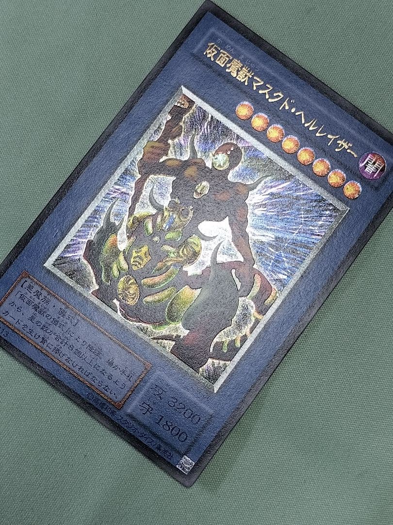 1軍コレ『完美品級』仮面魔獣マスクドヘルレイザー　レリーフ