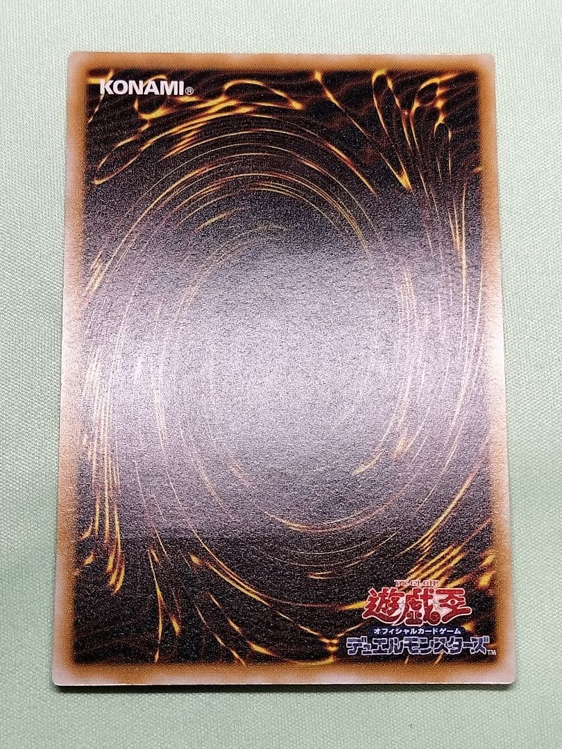 1軍コレ『完美品級』仮面魔獣マスクドヘルレイザー　レリーフ