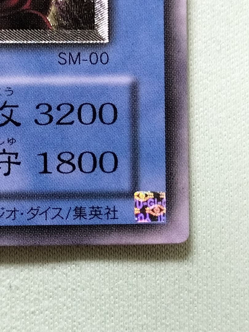 1軍コレ『完美品級』仮面魔獣マスクドヘルレイザー　レリーフ