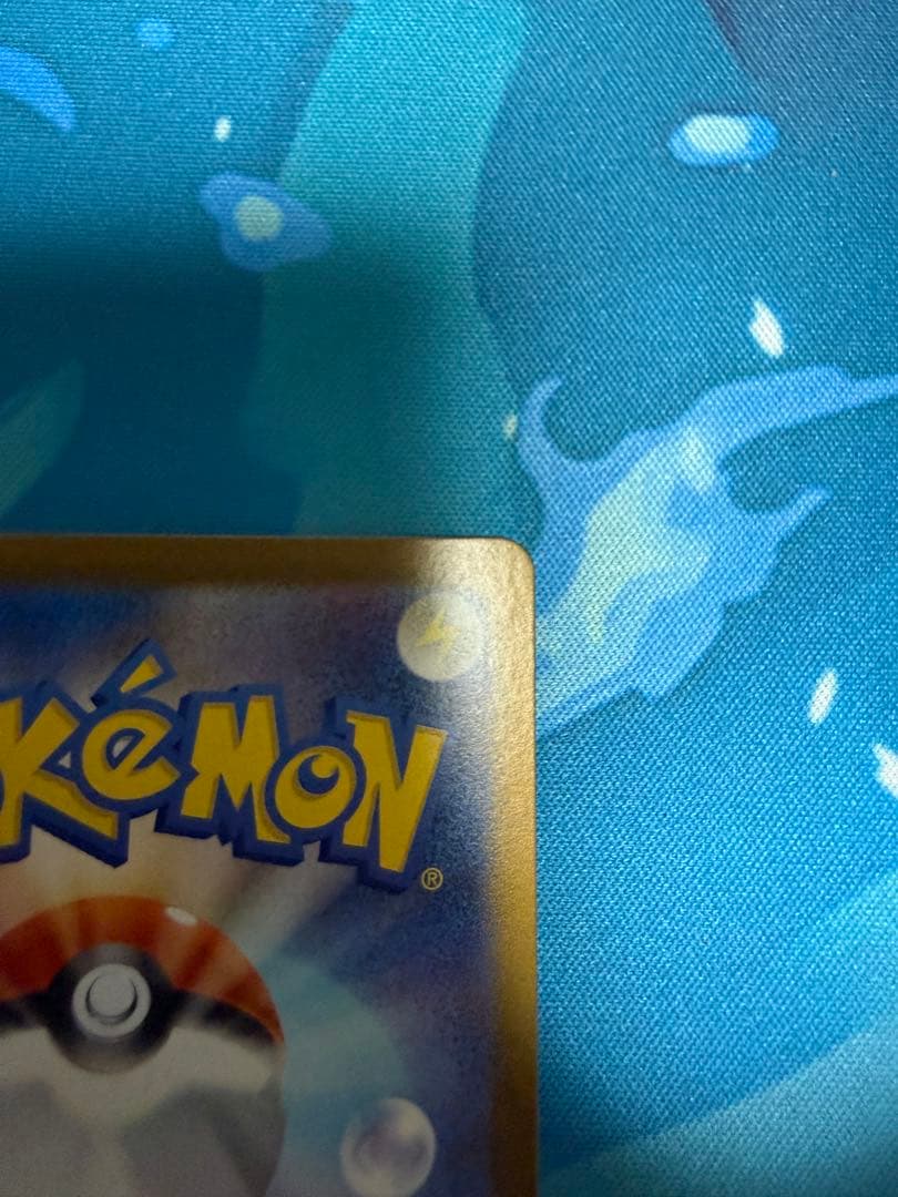 ベ*ル様 メガリザードンXMUR 美品