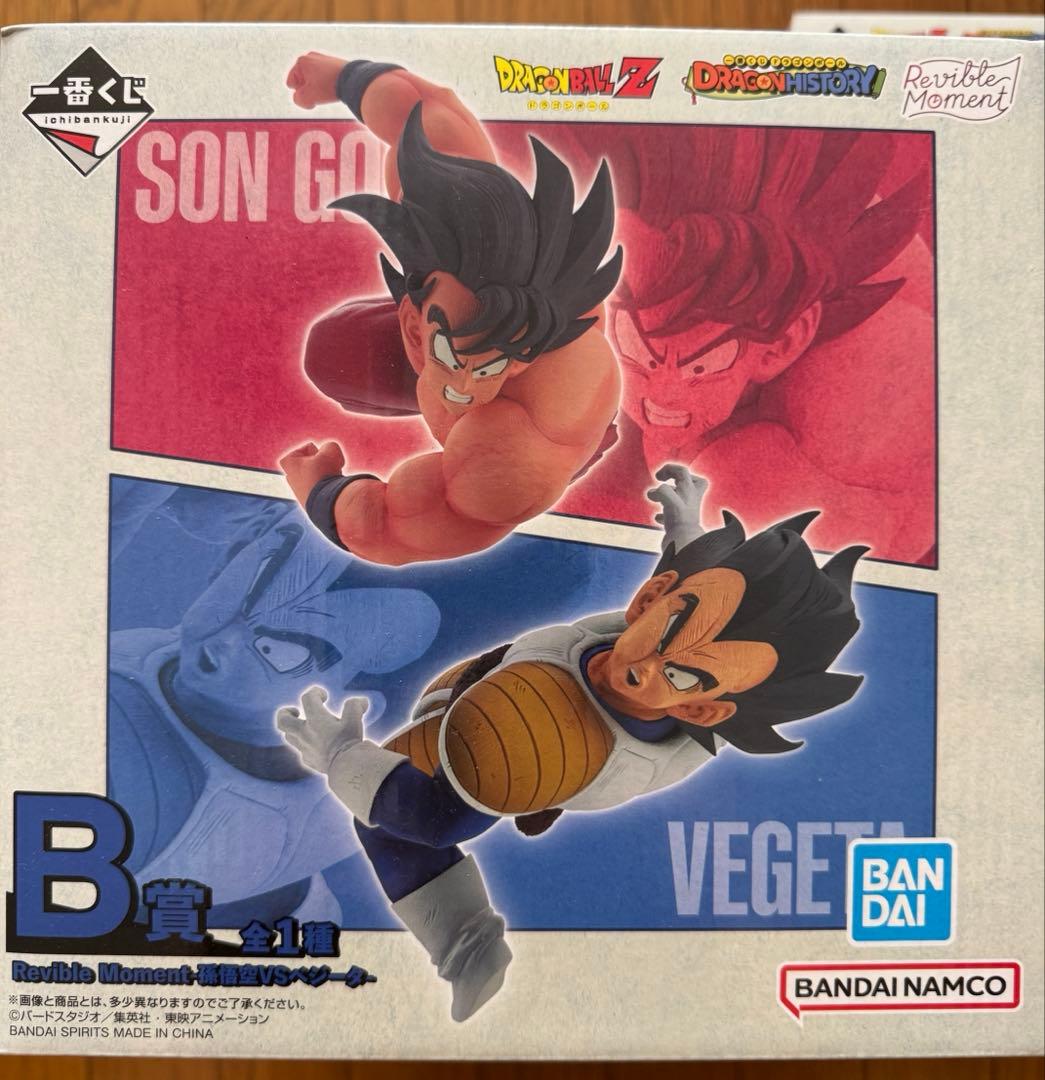 ドラゴンボール一番くじ　Revible Moment A賞B賞C賞セット