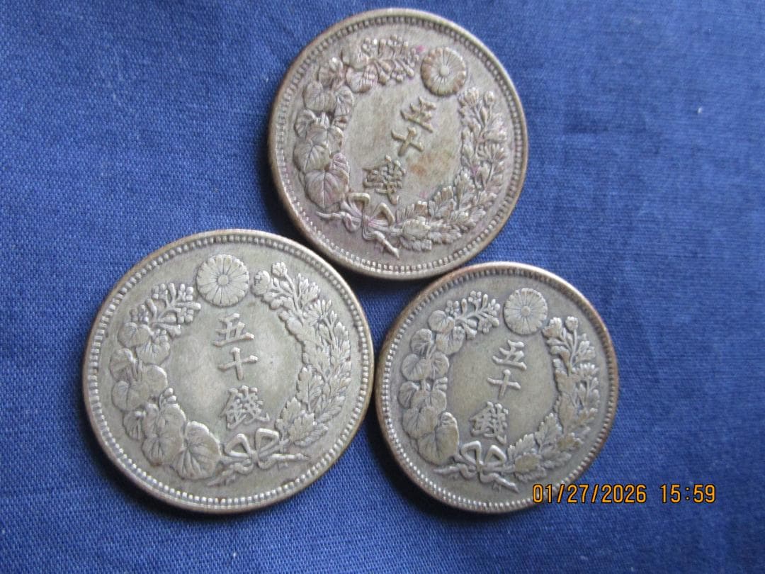 50銭銀貨　旭日50銭銀貨　明治3枚セット　未手入れ品物保障