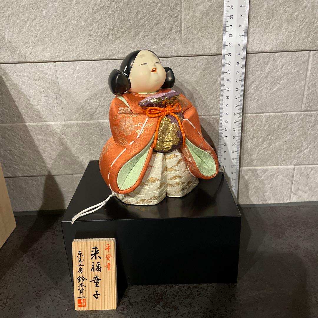 東玉工房　鈴木賢一　　　　来福童子　木目込み人形