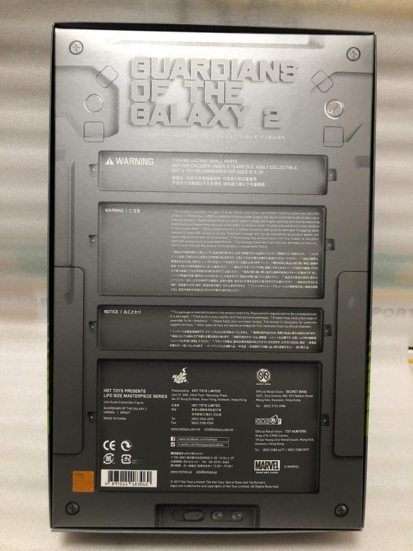 ホットトイズ ガーディアンズ・オブ・ギャラクシー グルート ライフサイズ