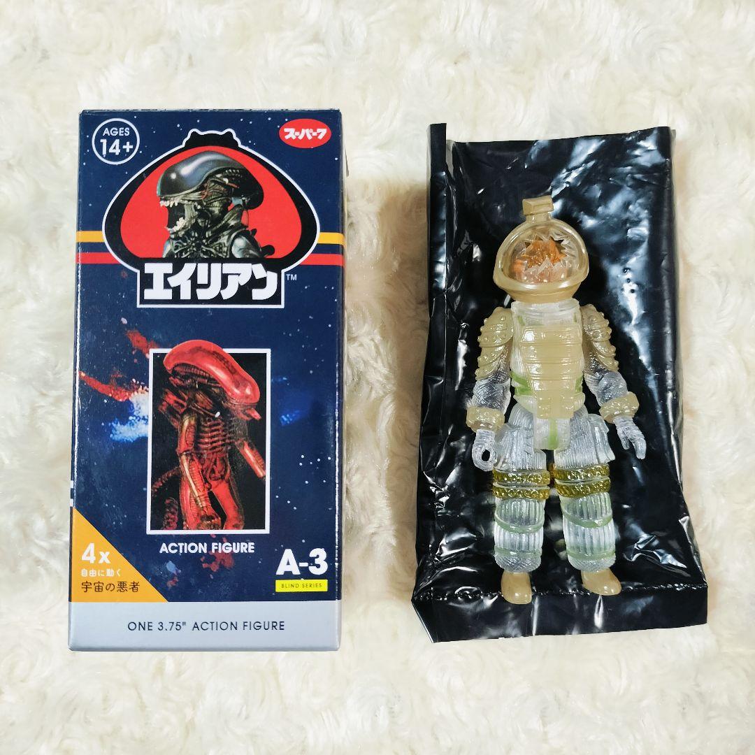 激レア スーパー7 エイリアン アクションフィギュア シークレット GHOST