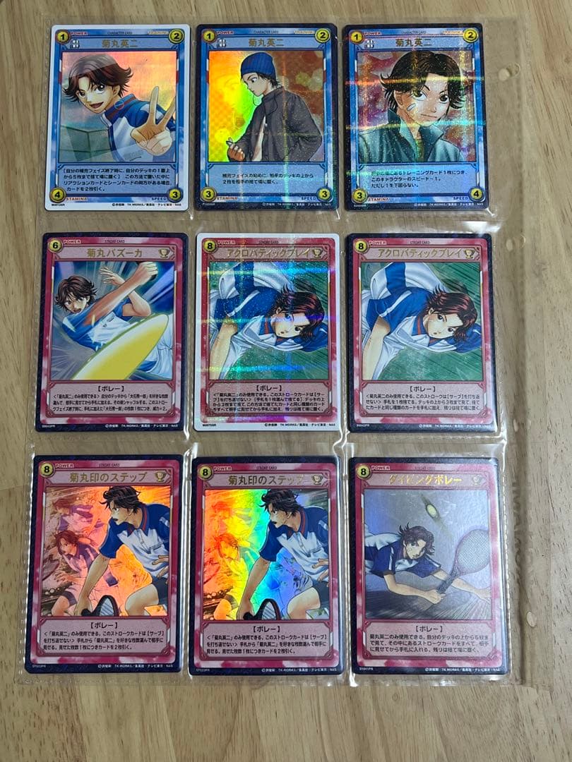 テニスの王子様 菊丸英二 トレーディングカードセット