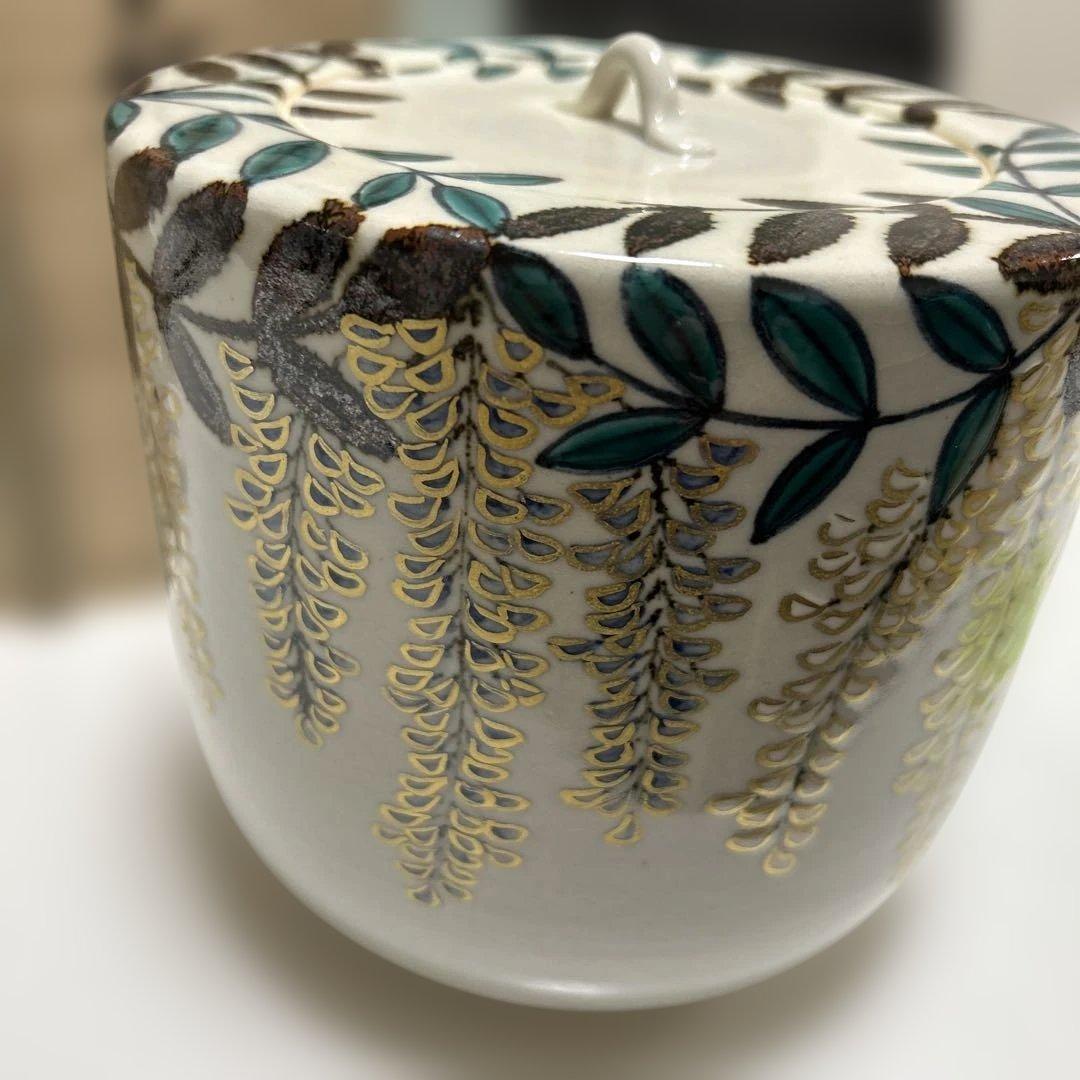 【未使用】北風一三作　藤　水指