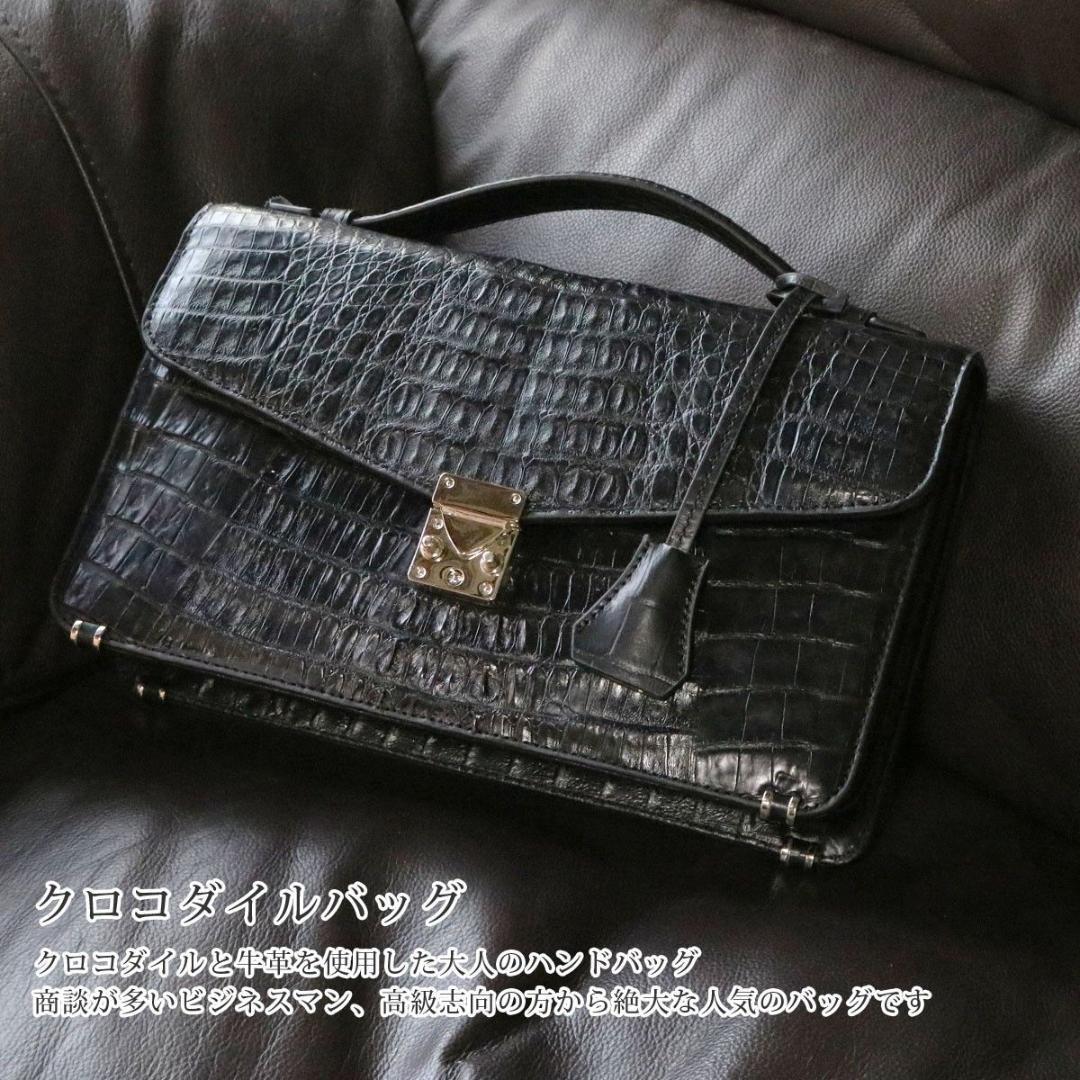 25S クロコダイル ハンドバッグ ビジネスバッグ ブラック 人気 メンズ 黒色