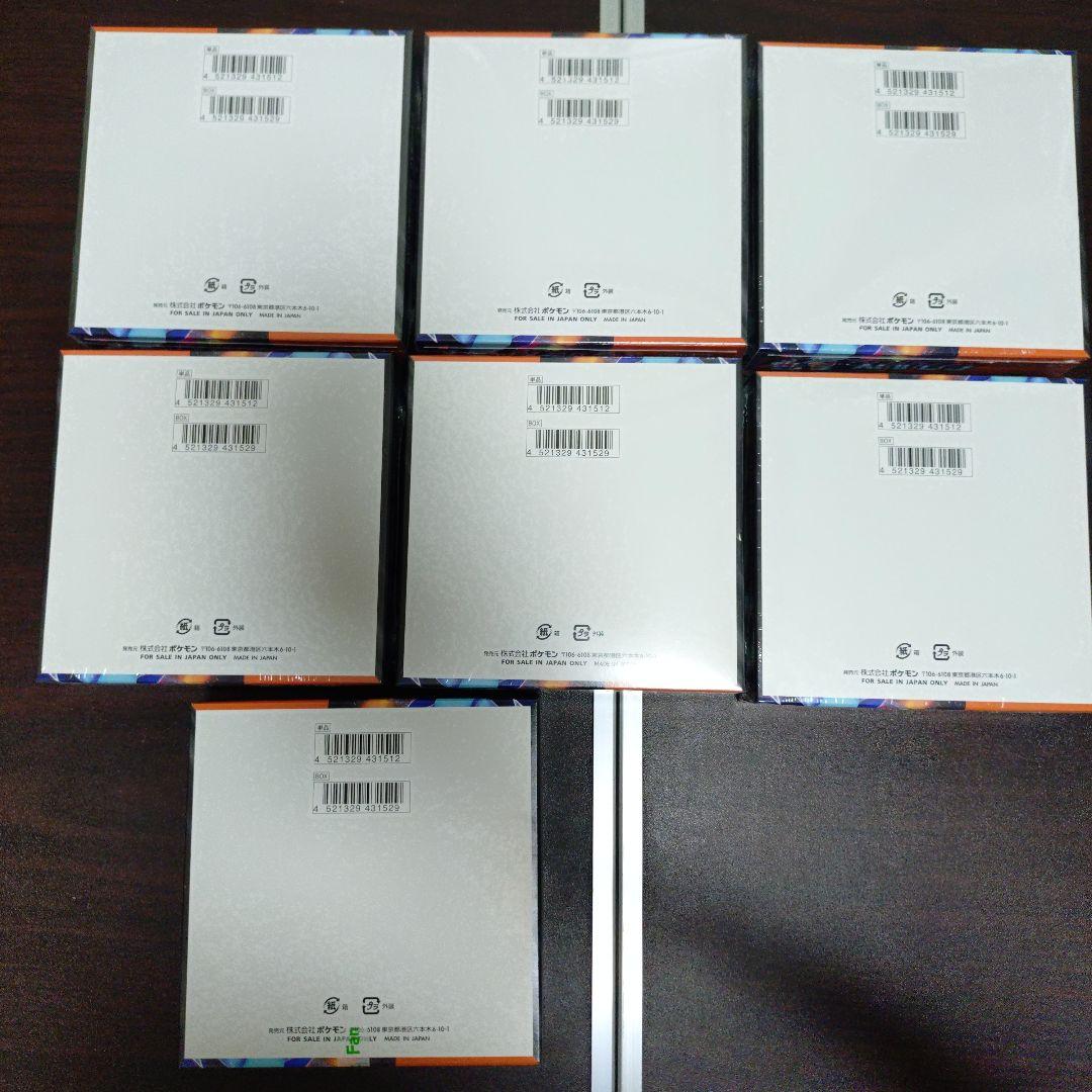 ポケモンカード　インフェルノX　BOX　8BOX