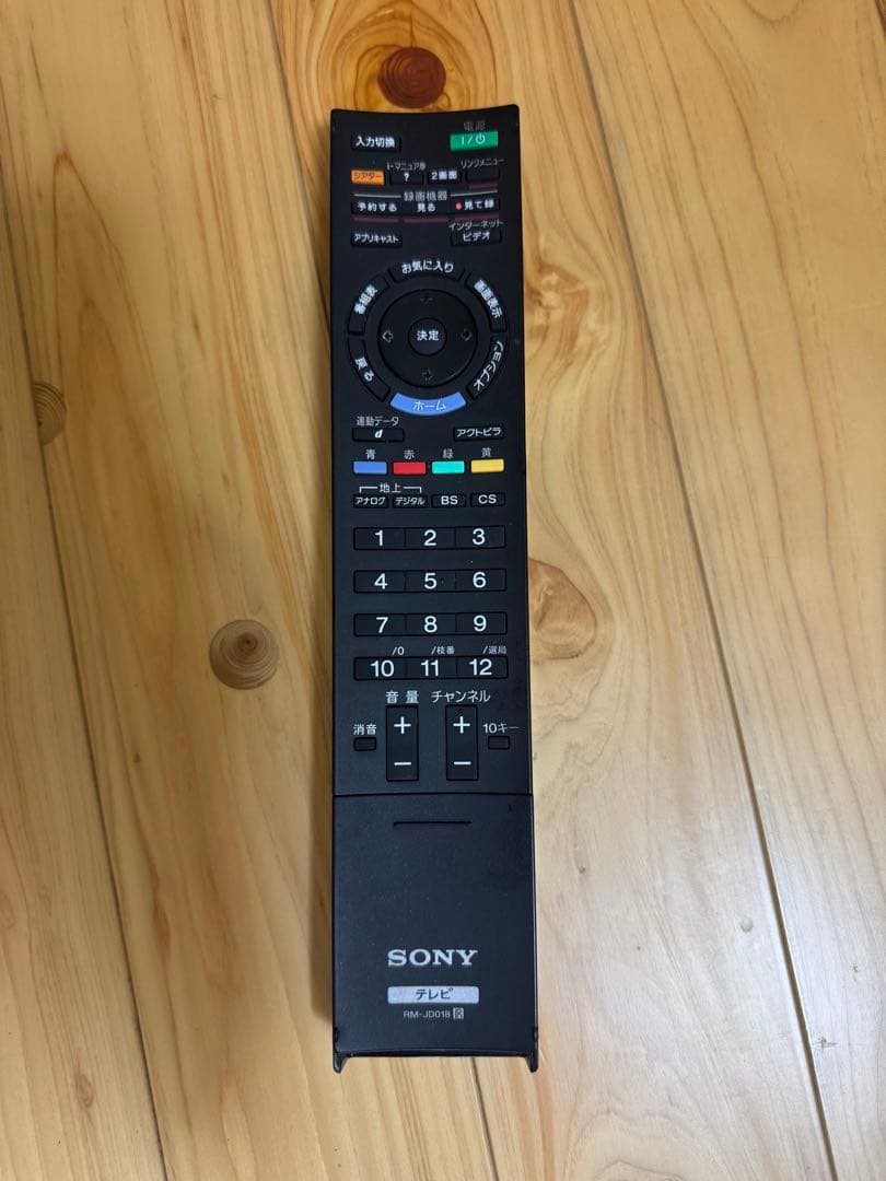 SONY BRAVIA テレビ 本体 + リモコン 付属