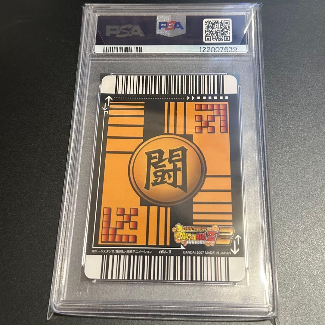 データカードダス ドラゴンボールZ2 爆レア ゴジータ 超サイヤ人4 PSA10