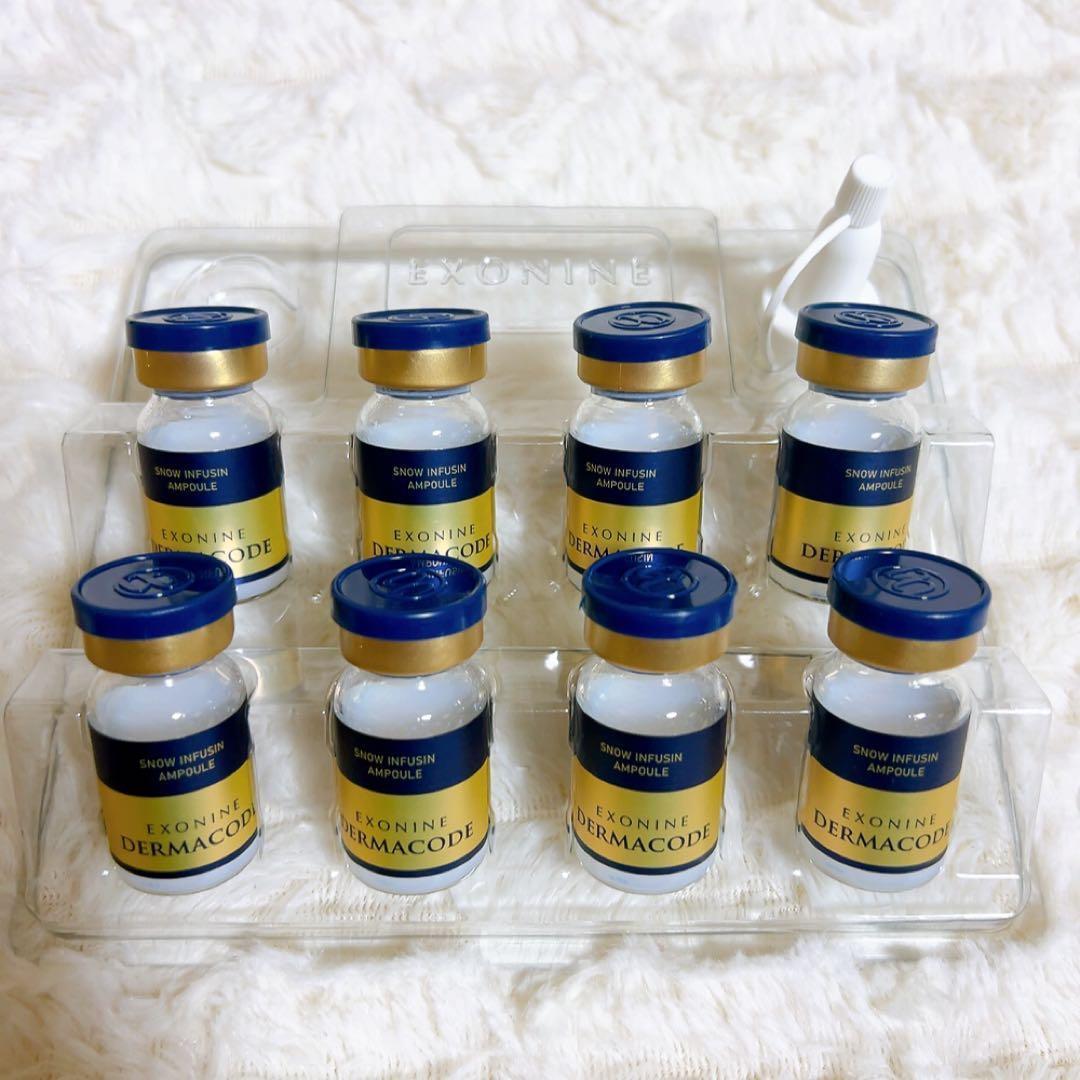 ルビーセル エクソナイン ダーマコードスノーフュージョンセラム 美容液 8本