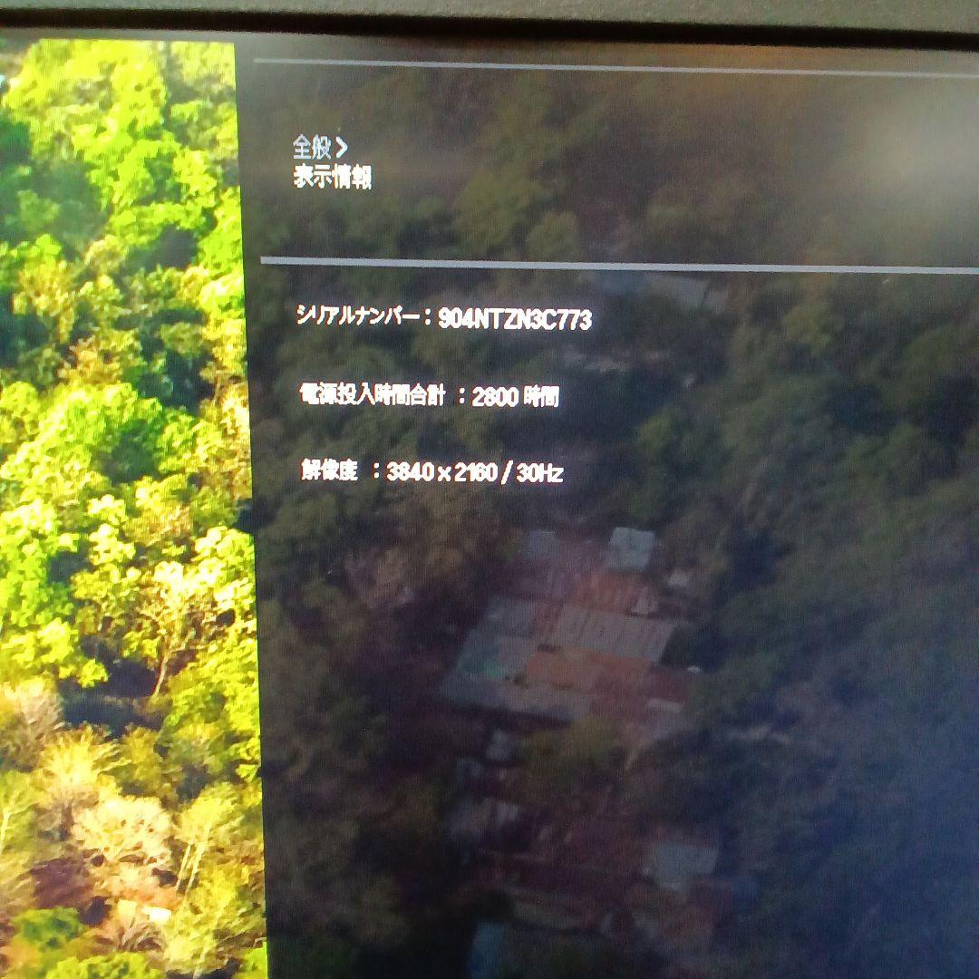 27インチ4K液晶モニター LG 27UL550-W HDR10 ⑤