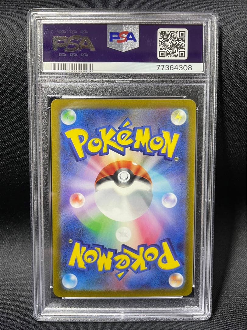 ミライドン　シールド戦　プロモ　psa10