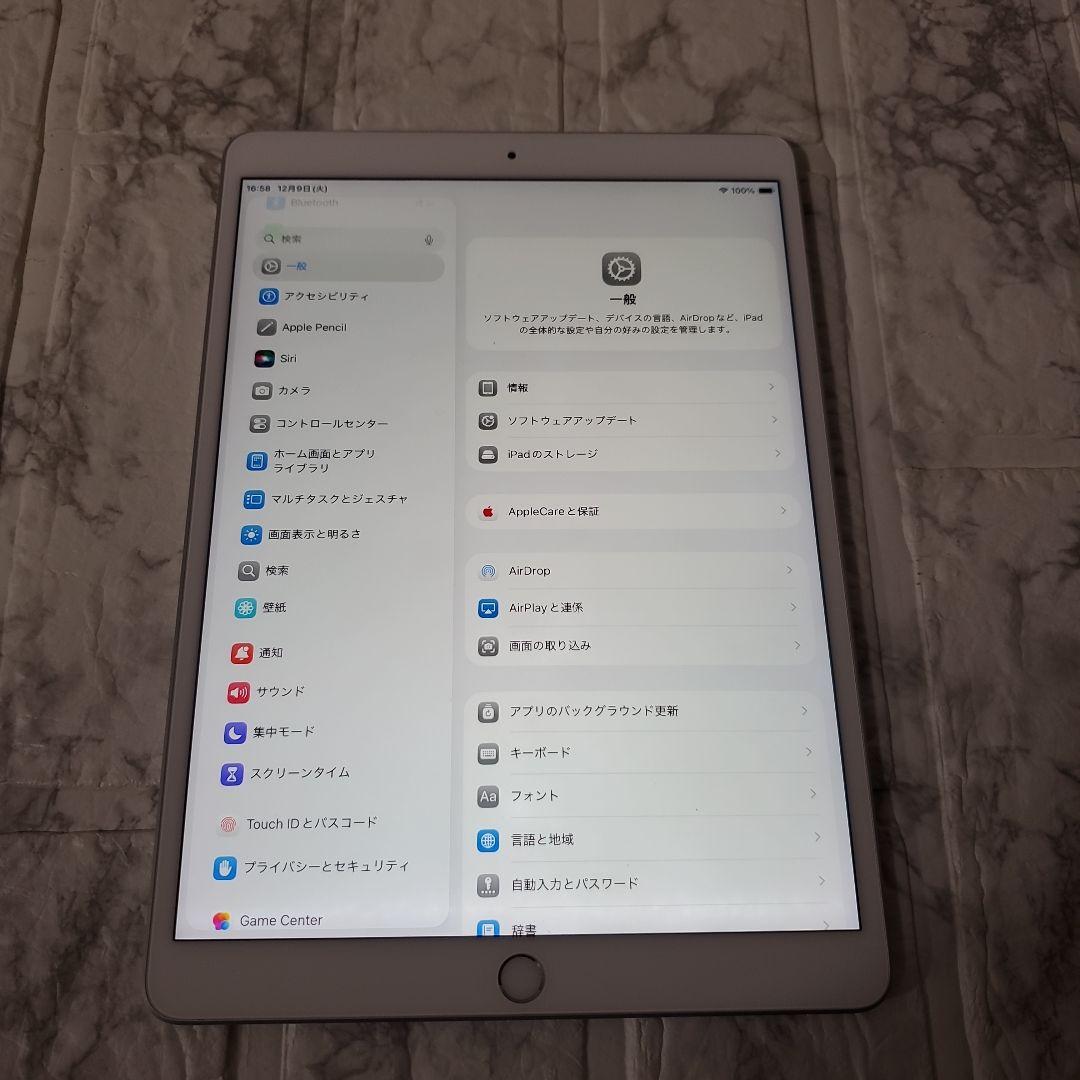 234 iPad Air 3世代 64GB Wi-Fi シルバー