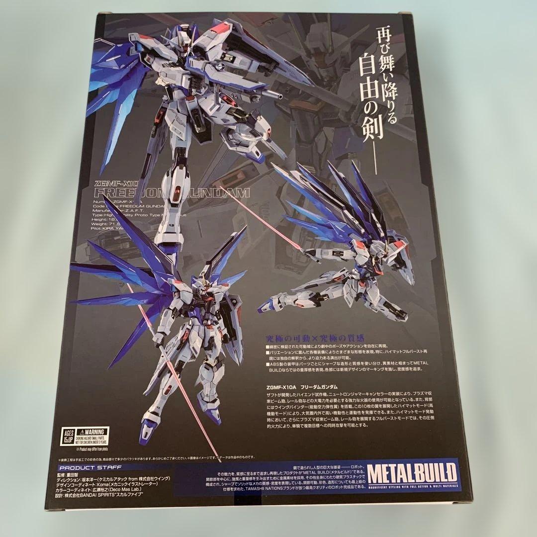 L BUILD フリーダムガンダム CONCEPT 2