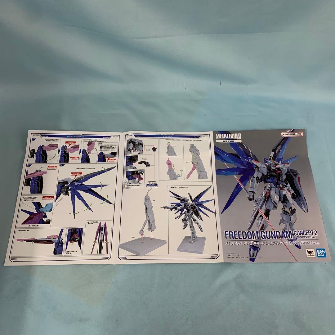 L BUILD フリーダムガンダム CONCEPT 2