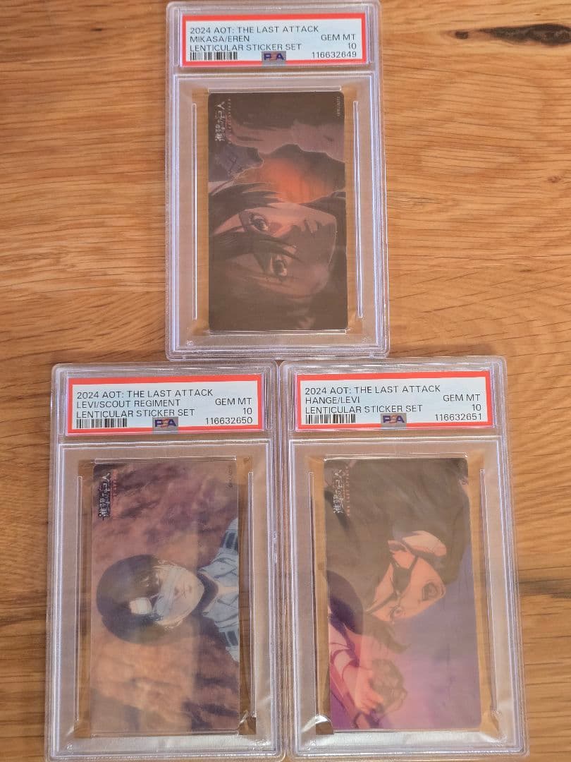 進撃の巨人　レンチキュラー　映画限定　3連番　現在鑑定済み世界に1枚ずつ