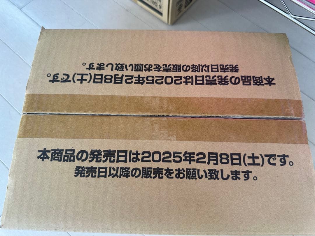 新品 ドラゴンボール フュージョンワールド 未知なる冒険 1カートン