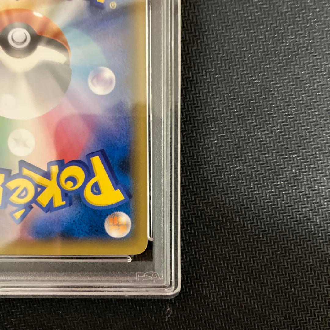 特割！PSA10 フーパ 155/XY-P プロモ 光輪の超魔神 ポケモンカード