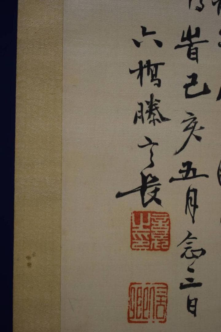 真作/杉渓六橋/風雨松寺図/山水画賛/布袋屋掛軸HE-542