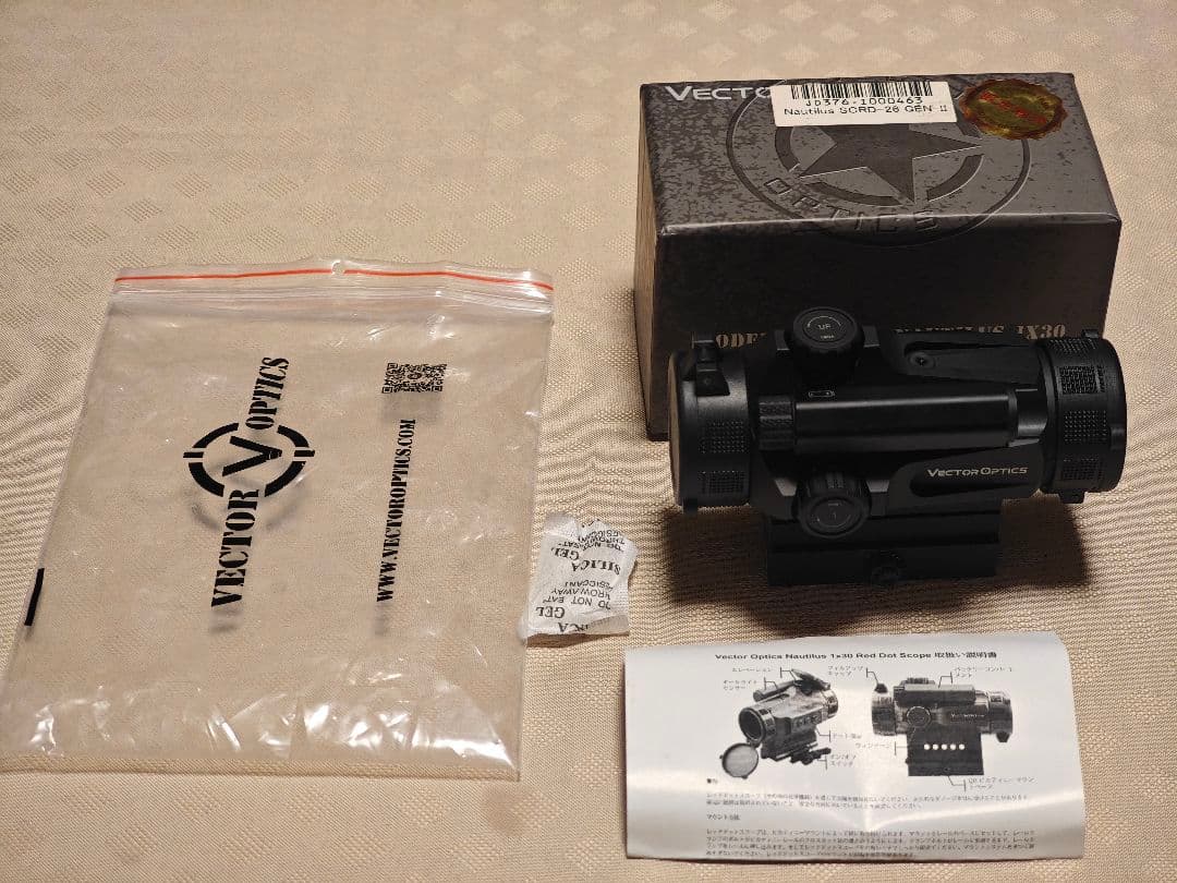 トイガン VectorOptics SCRD-26 Nautilus