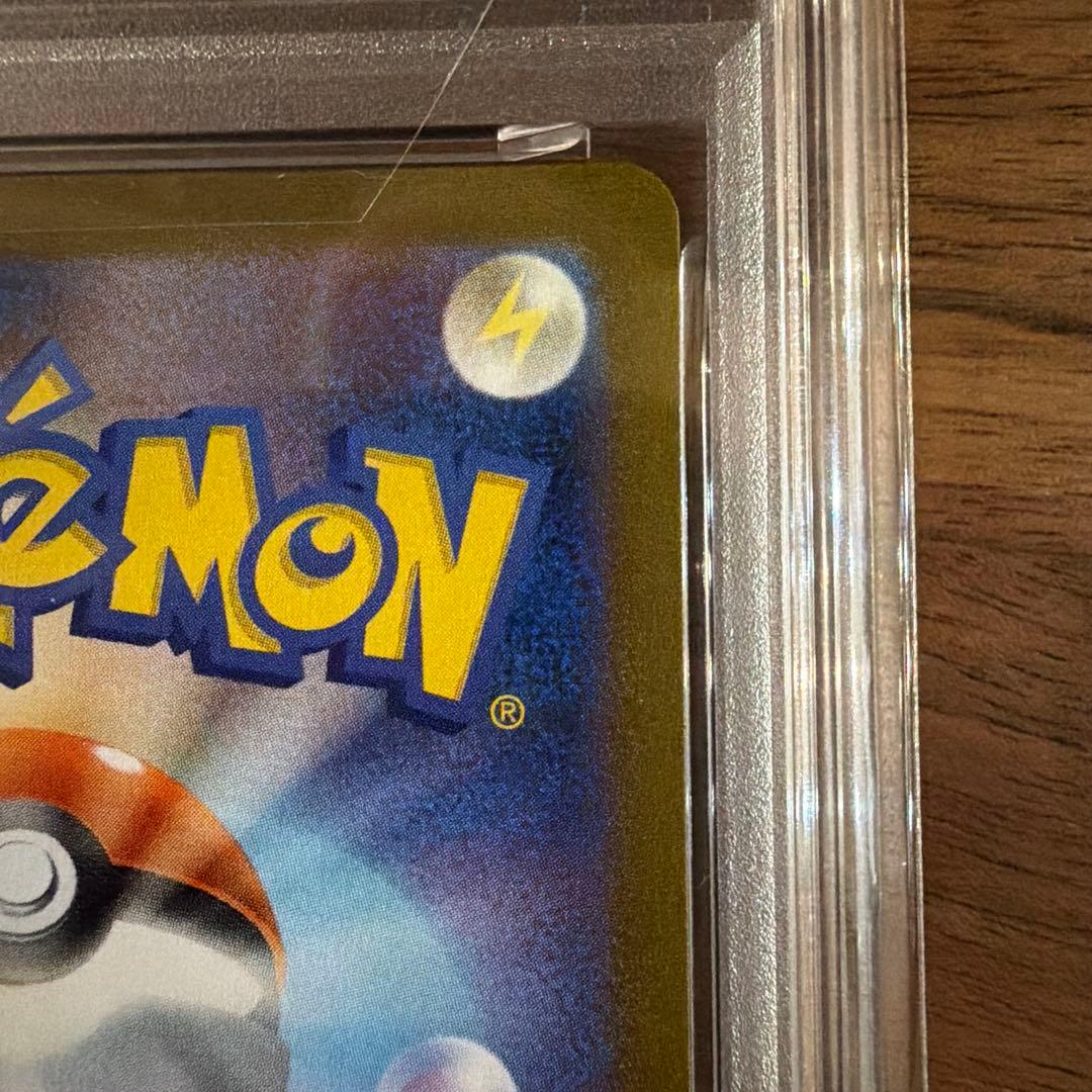 【PSA10】サンダース064/SV-P Yu Nagaba長場雄 プロモ