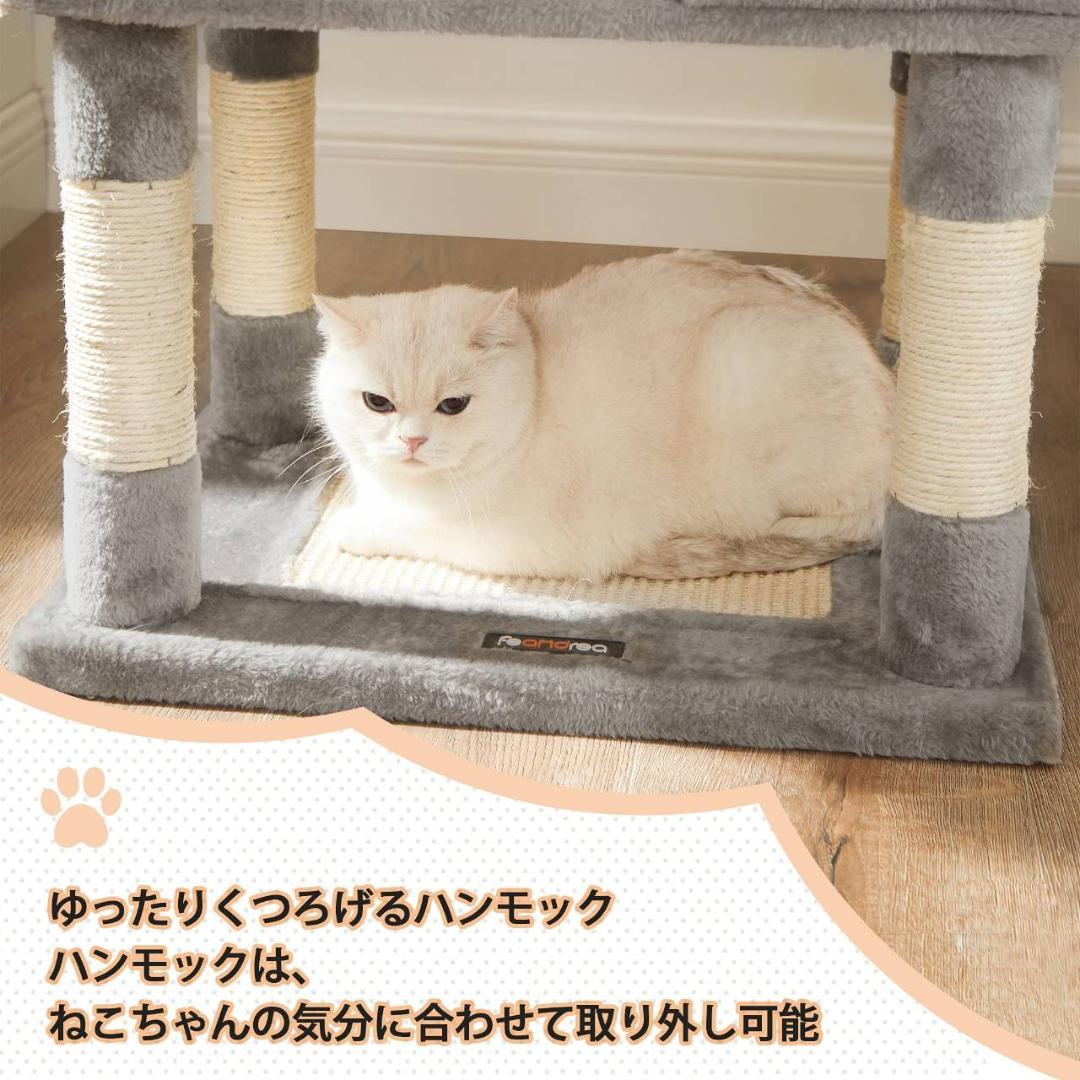 大型猫もOKの室内用キャットタワー、ハンモック付き