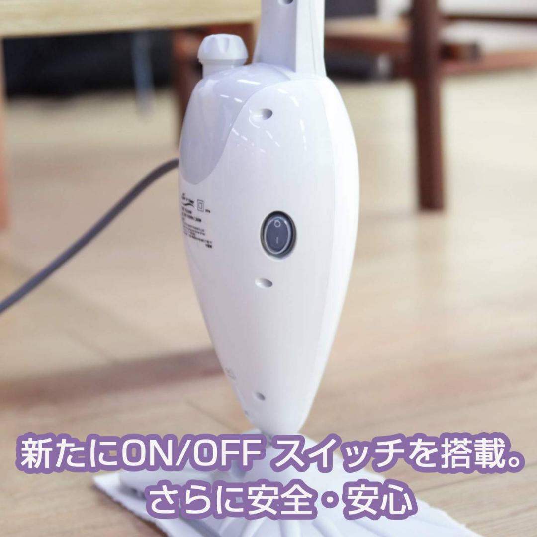 高音スチームクリーナー 軽量ハンディタイプ