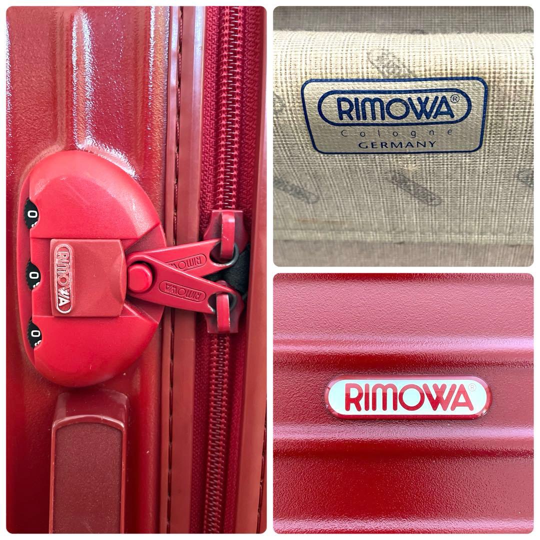 ⭐️RIMOWA リモワ サルサ 2輪 855.52 軽量 ポリカーボネート35L