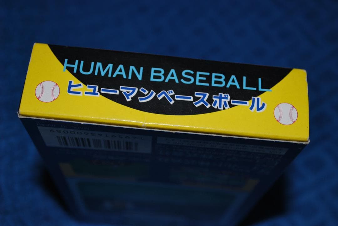 SFCソフト「ヒューマンベースボール」中古動作品の出品です。