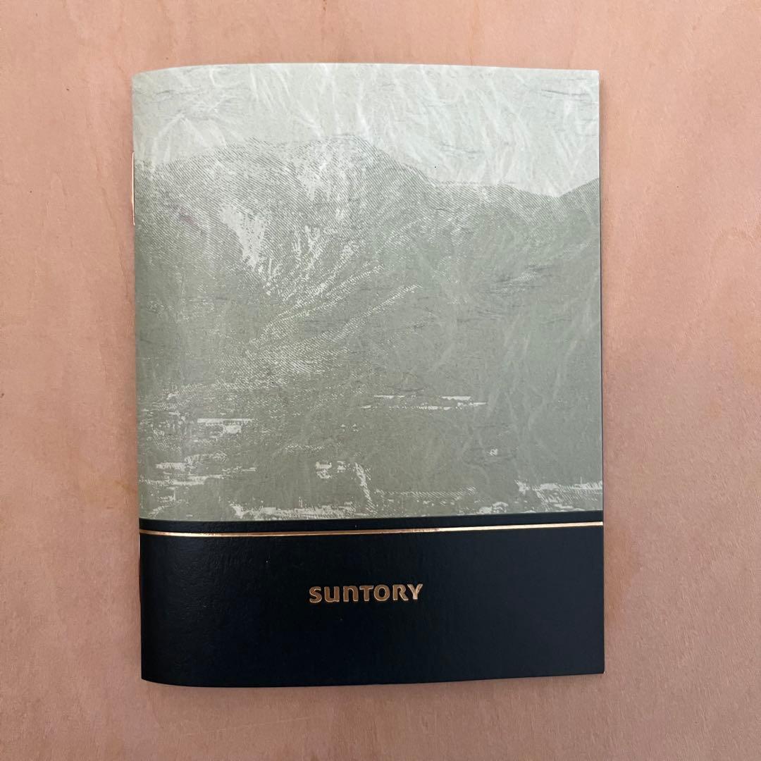 山崎・白州・響ウイスキー 2025限定版セット