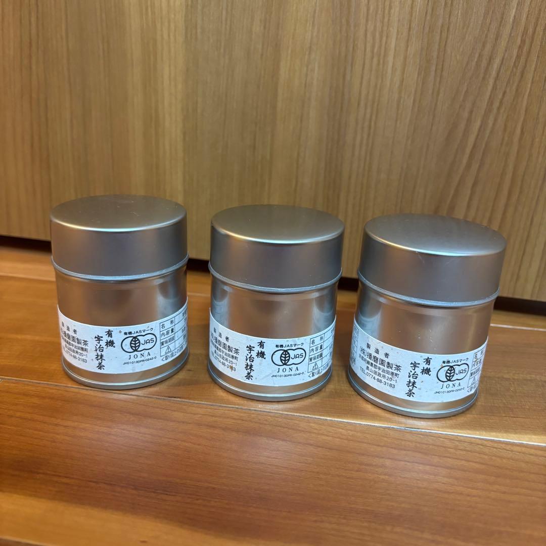 宇治抹茶　日本製　有機宇治抹茶缶 /山政小山園＊小倉山