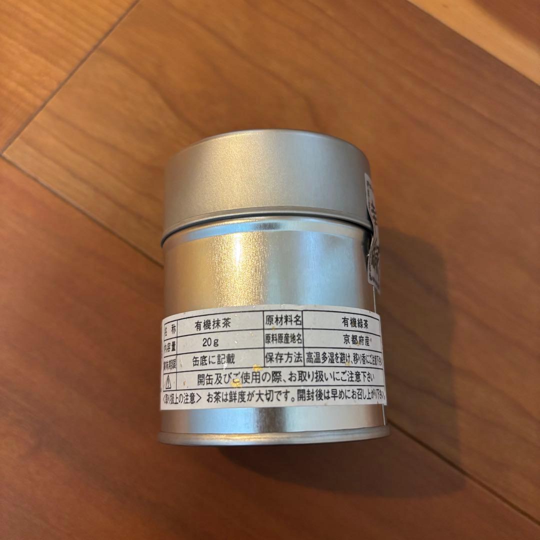 宇治抹茶　日本製　有機宇治抹茶缶 /山政小山園＊小倉山