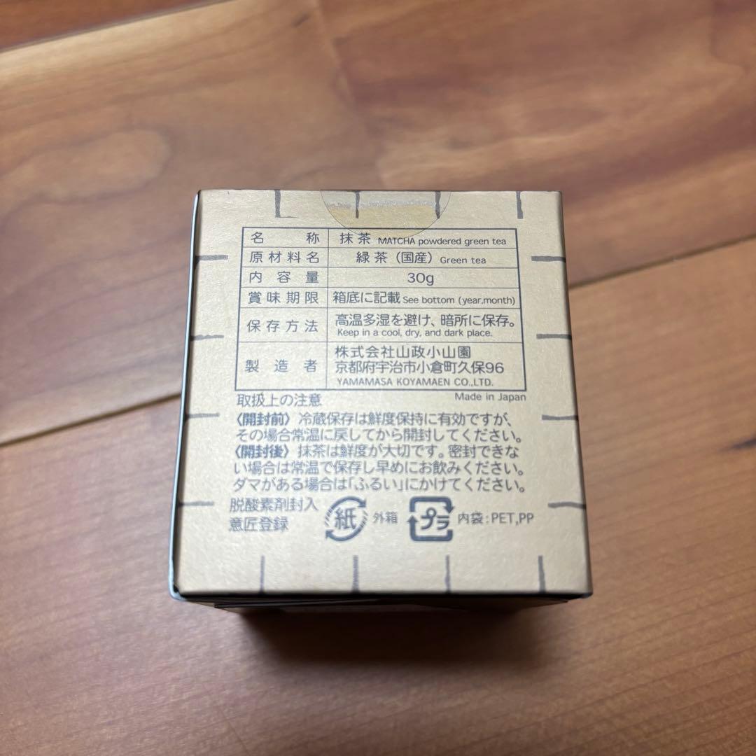 宇治抹茶　日本製　有機宇治抹茶缶 /山政小山園＊小倉山