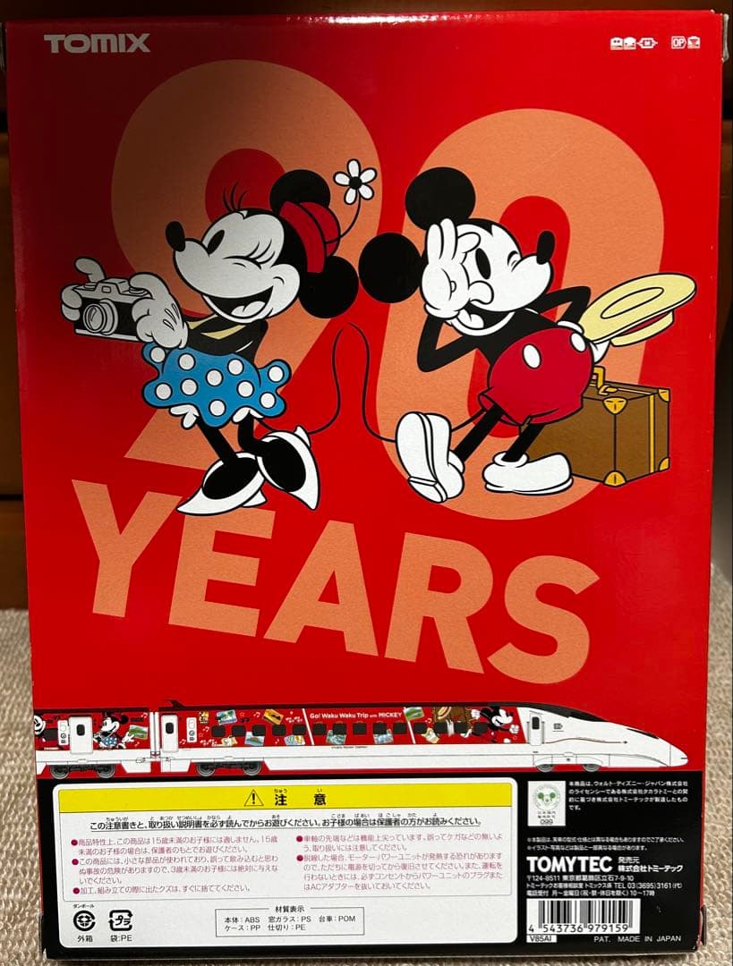 TOMIX 97915 九州新幹線800 ミッキーマウス＆ミニーマウス限定品