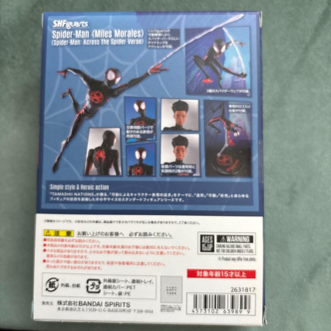 SHFiguarts スパイダーマン (マイルズ・モラレス)