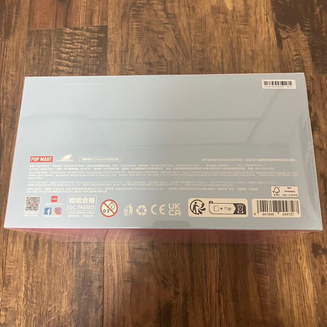 POPMART LABUBU MACARON マカロン 新品未開封 ぬいぐるみ