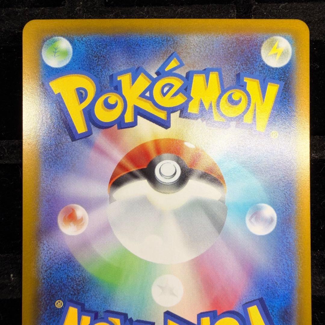 【PSA推奨個体】メガリザードンX ex sar 110/080