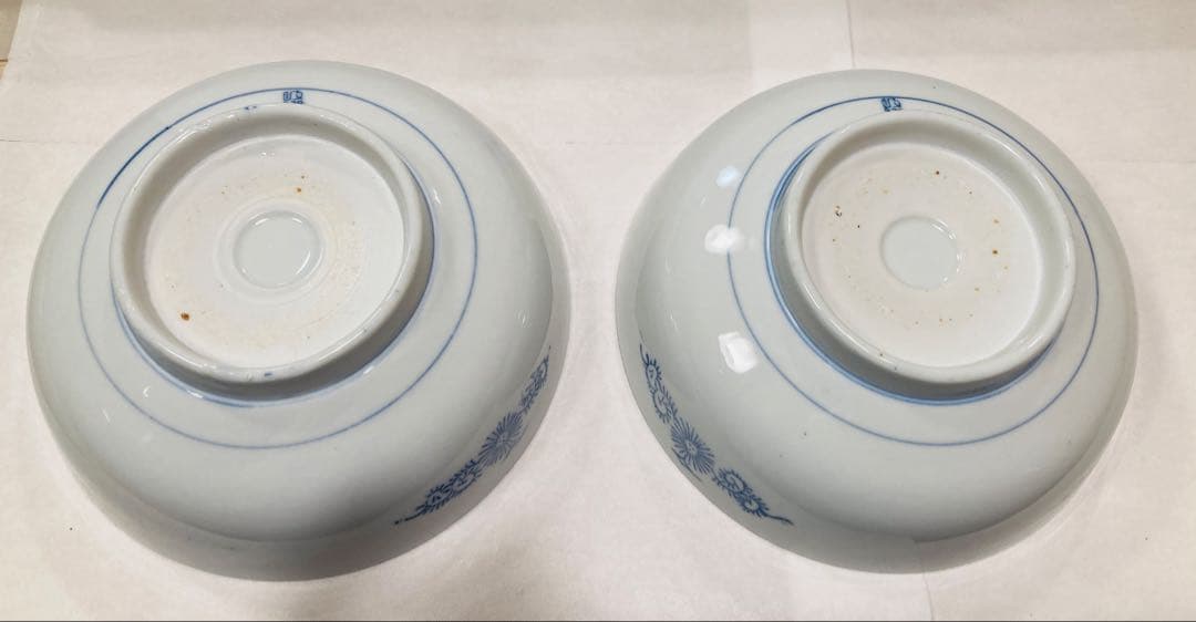 統制陶器　岐939