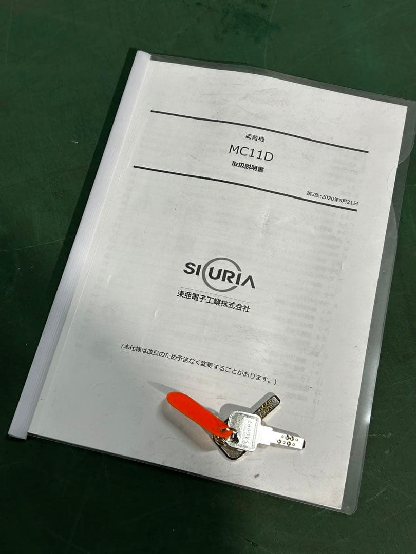 両替機•令和6年新札対応・架台付•全国送料無料•領収書OK・東亜電子MC11D