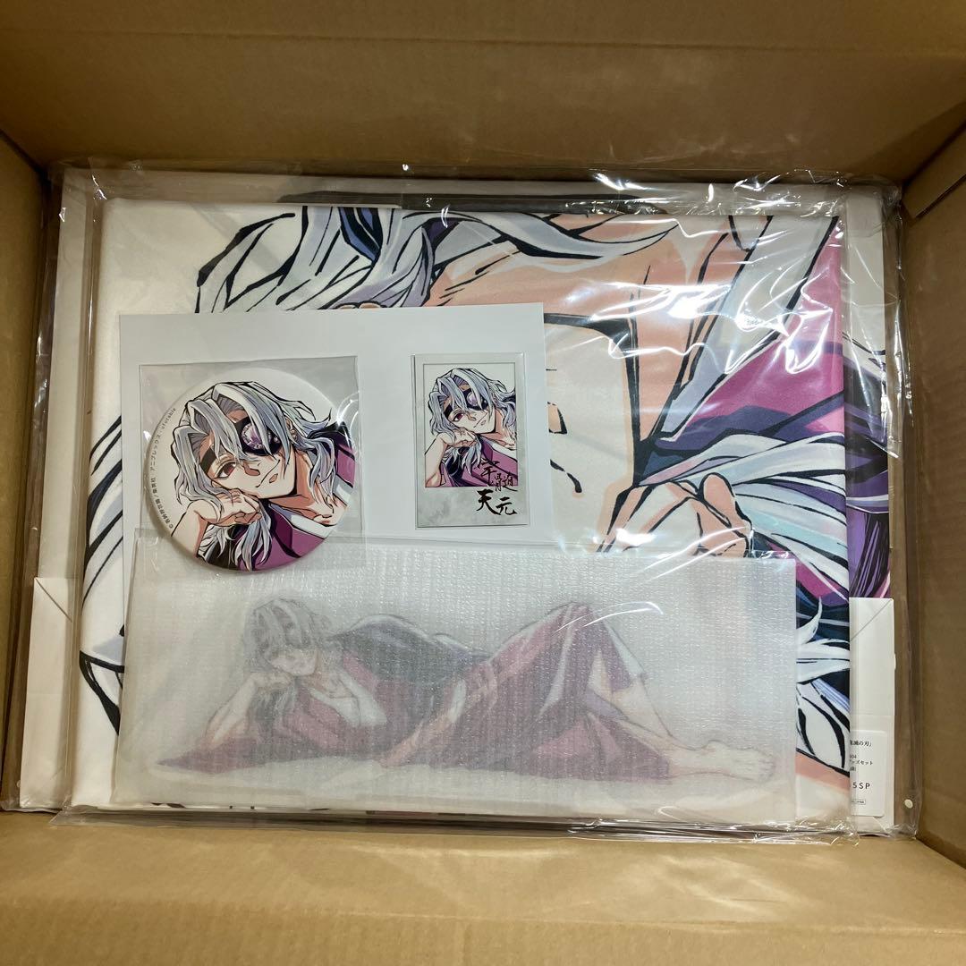 鬼滅の刃　天元　寝そべり　コミケ　布　缶バッジ　アクスタ　チェキ　ショッパー2枚