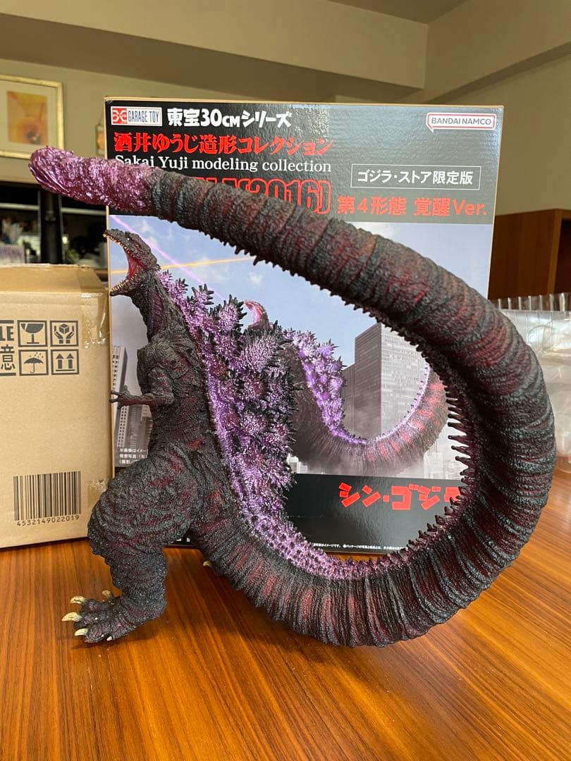 東宝30㎝シリーズ　ゴジラ (2016)第4形態 覚醒バージョン　ゴジラストア