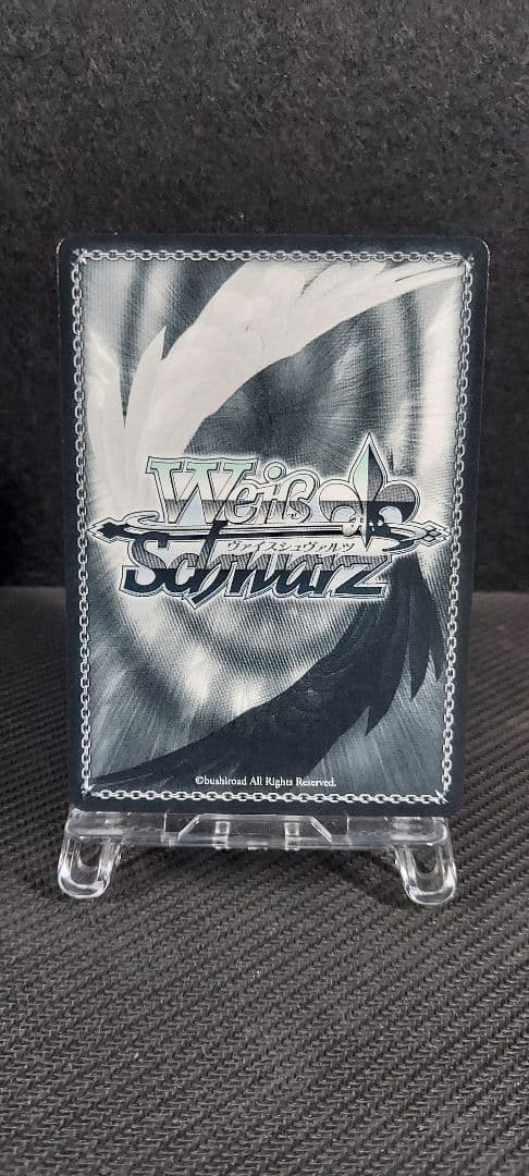 ヴァイスシュヴァルツ　SP 土佐　アズールレーン Vol.2　サイン　①