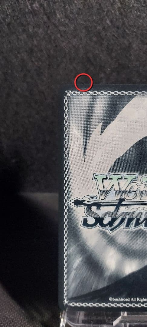 ヴァイスシュヴァルツ　SP 土佐　アズールレーン Vol.2　サイン　①