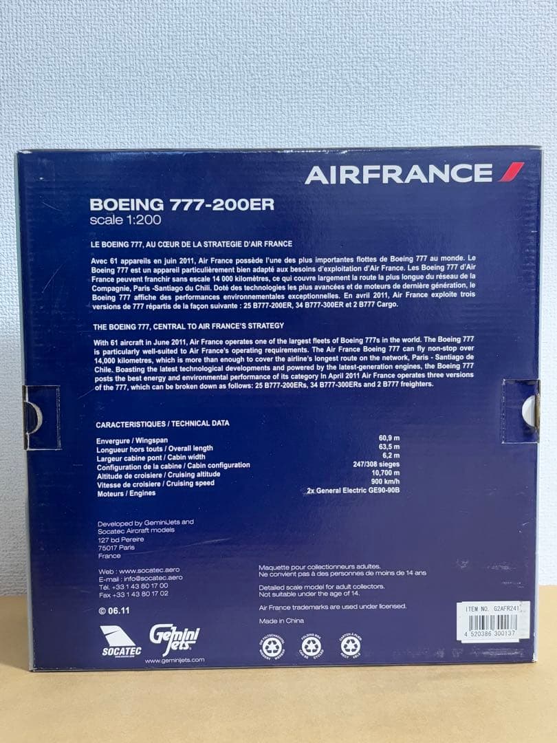 Gemini 200 ジェミニ エールフランスB777-200ER 1/200