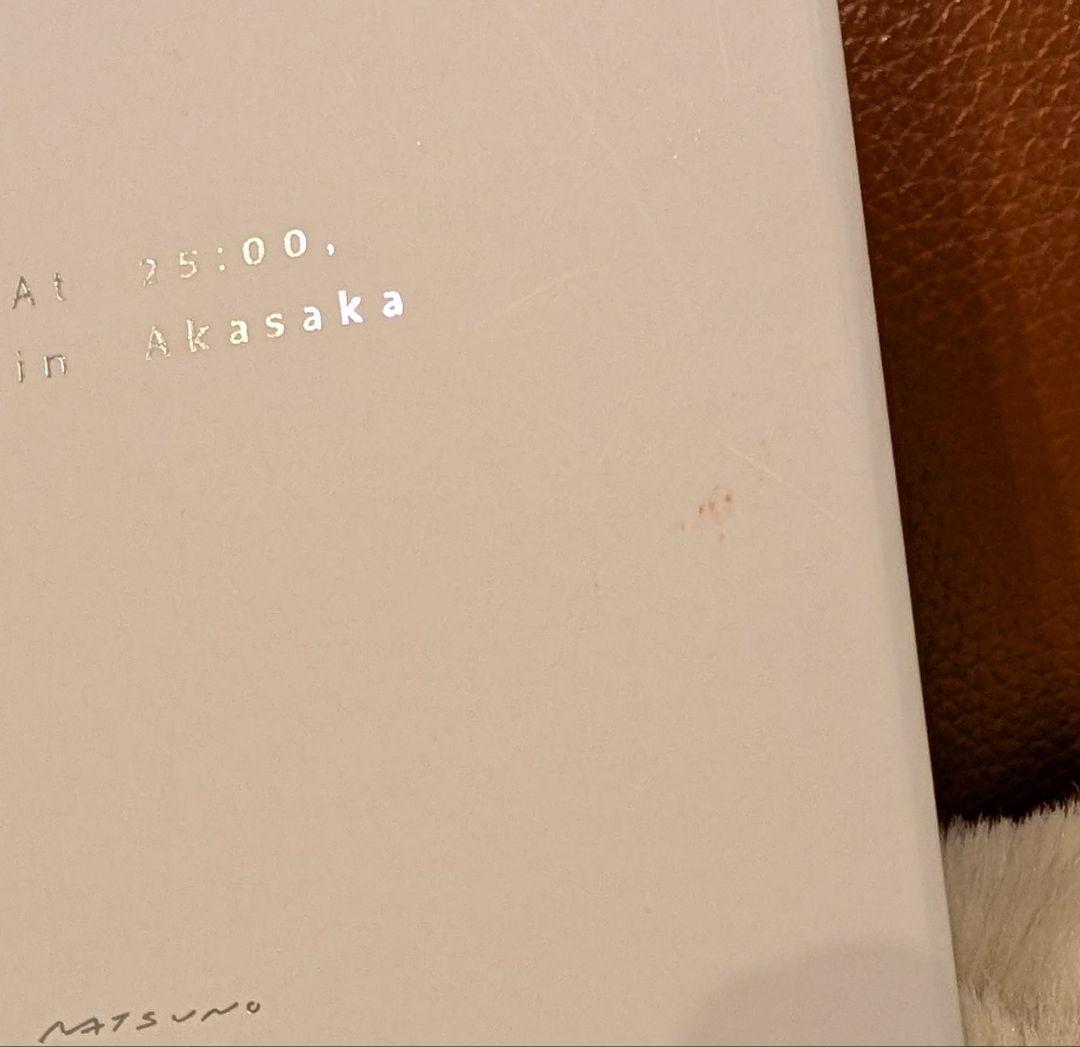 25時、赤坂で　オードトワレ