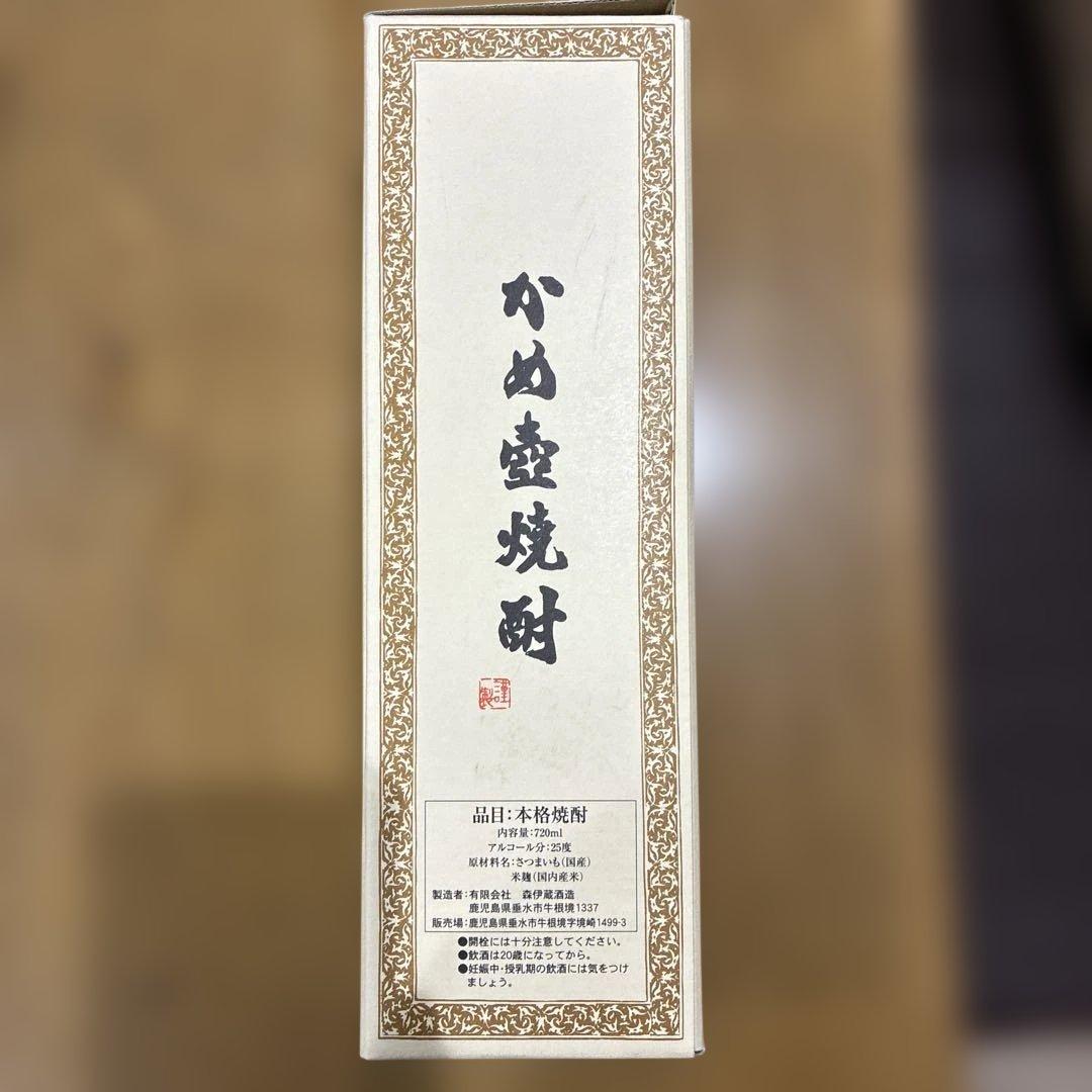 森伊蔵 焼酎 720ml 25%