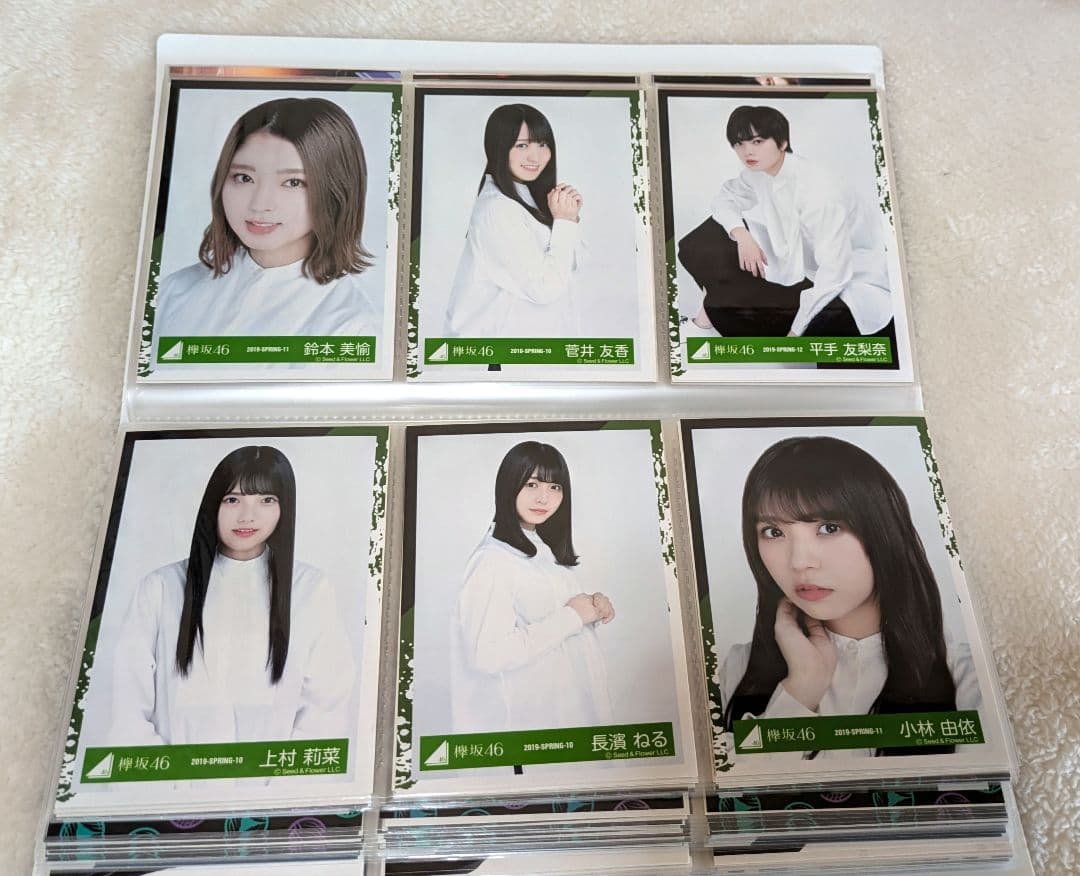 欅坂46 フォトアルバム 生写真 まとめ売り 平手友梨奈 小林由依 菅井友香