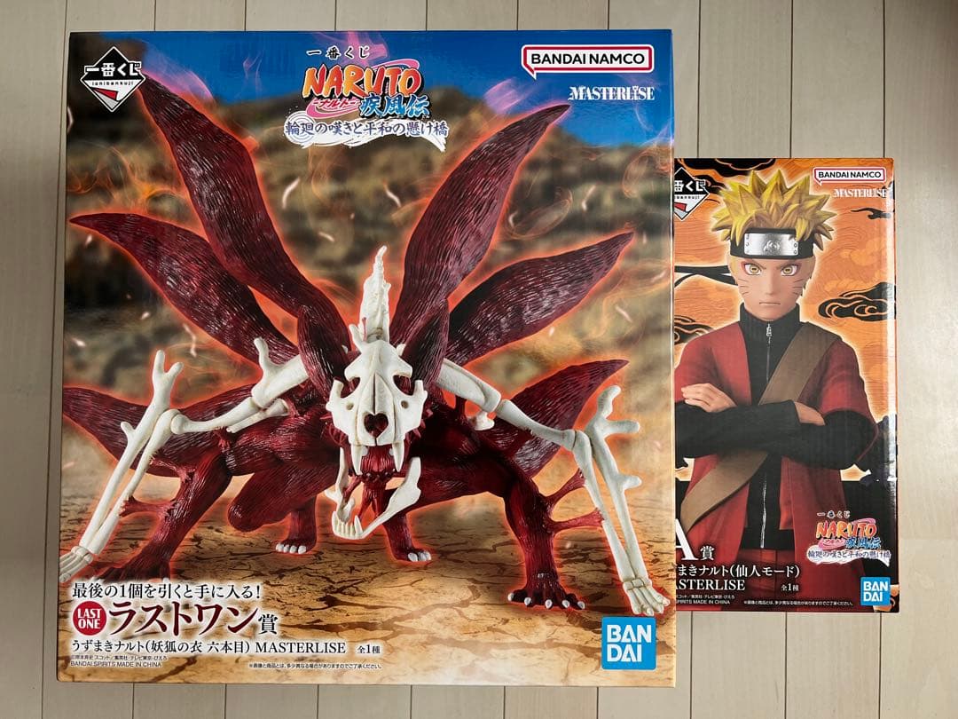 一番くじ ナルト 疾風伝 輪廻の嘆きと平和の懸け橋 A賞 ラストワン賞 まとめ